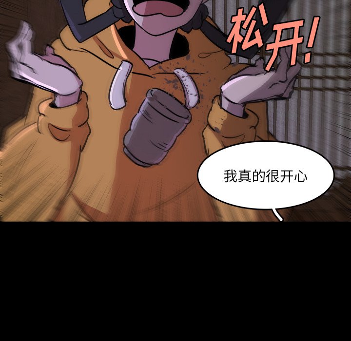 第46話 - 第72张