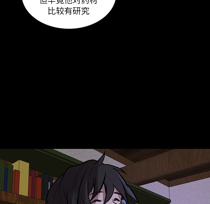 第46話 - 第77张