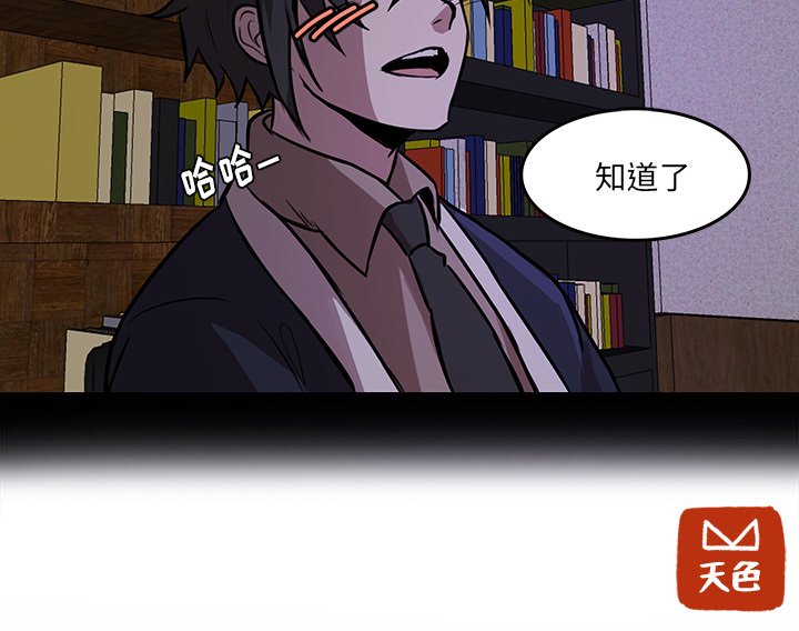第46話 - 第78张