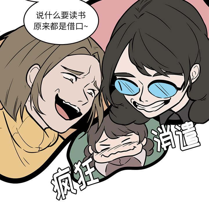第47話 - 第17张