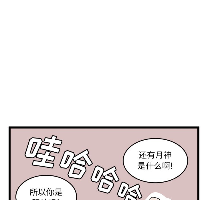 第47話 - 第18张