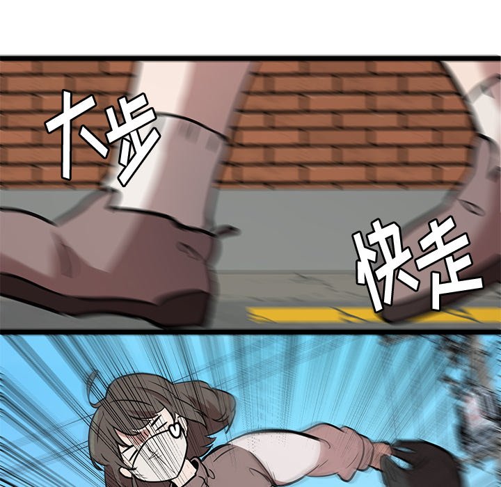 第47話 - 第23张