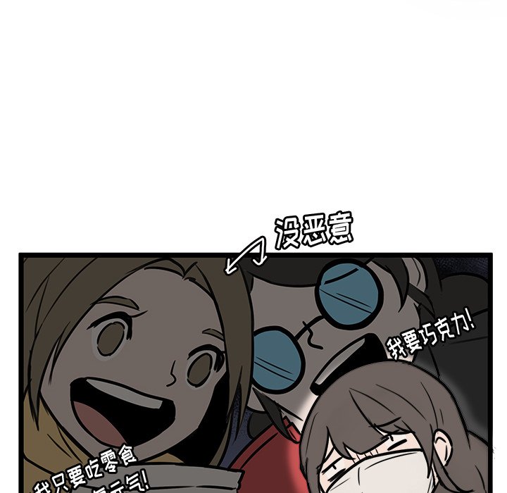 第47話 - 第25张