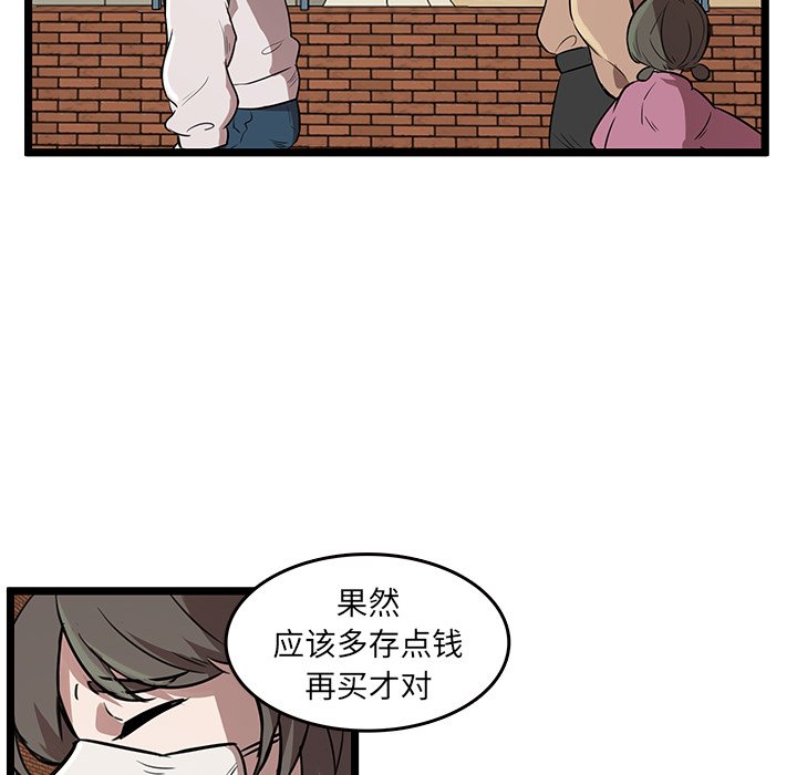 第47話 - 第30张
