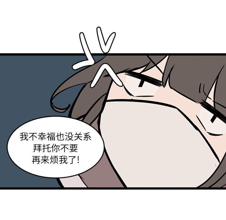 第47話 - 第46张
