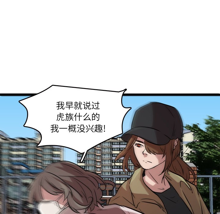 第47話 - 第47张