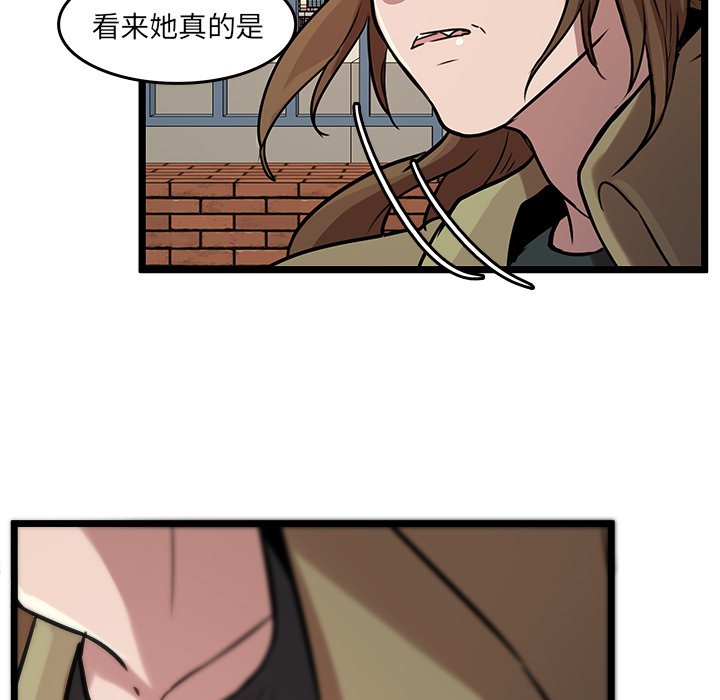 第47話 - 第51张