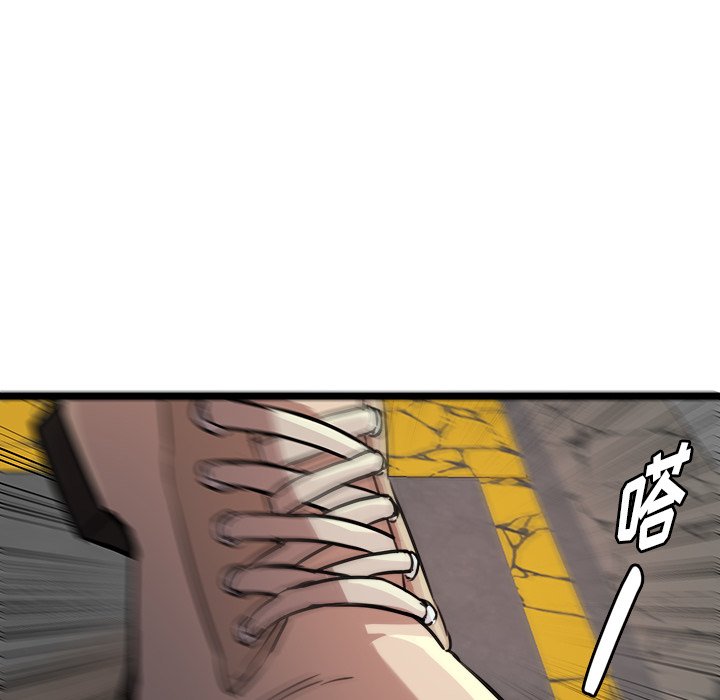 第47話 - 第55张