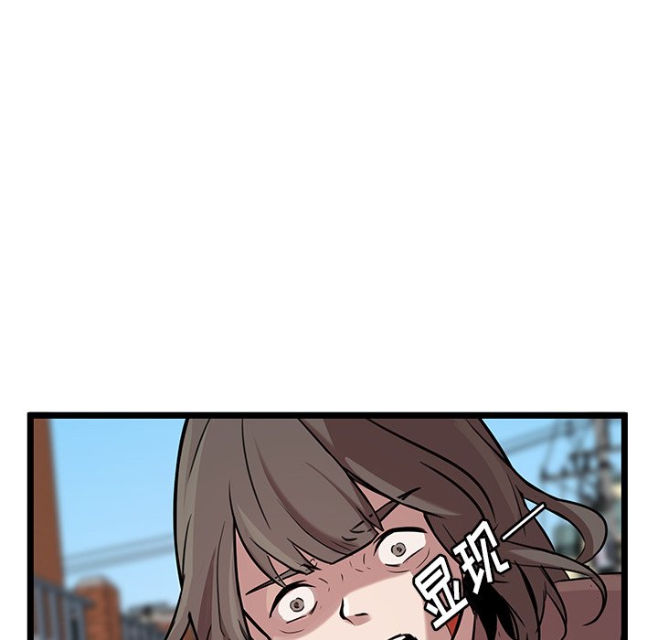第47話 - 第59张