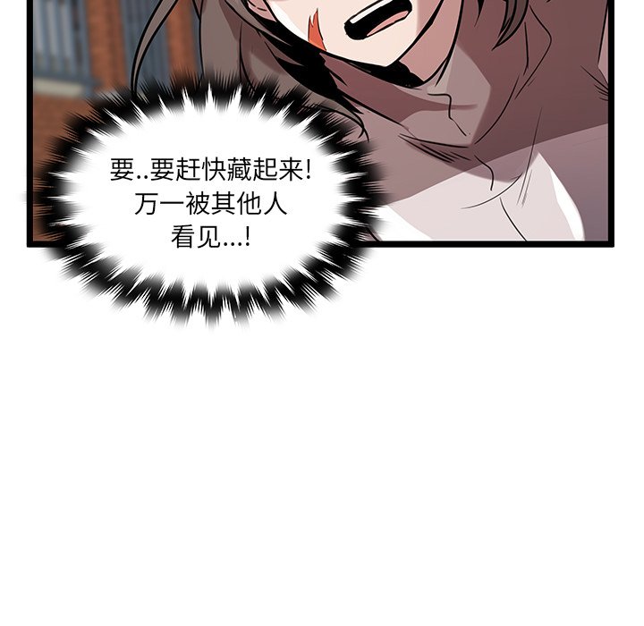 第47話 - 第60张
