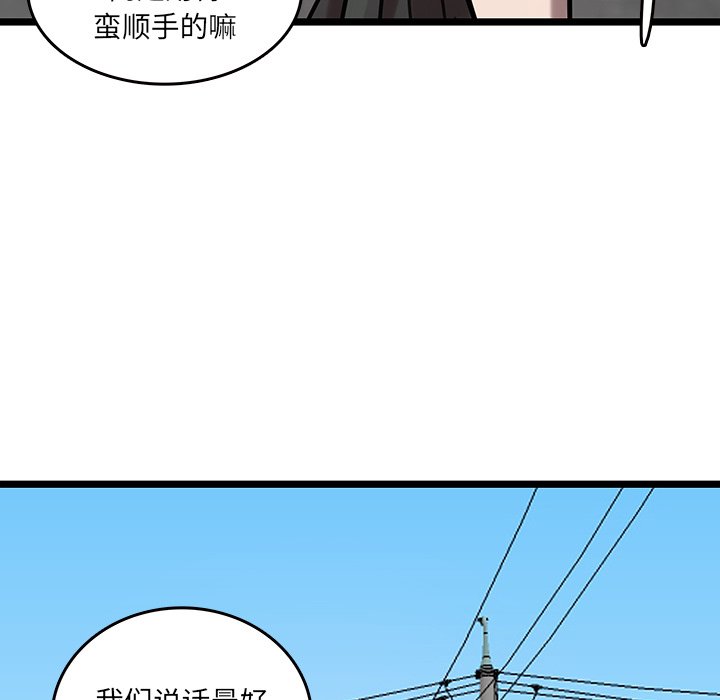 第47話 - 第62张