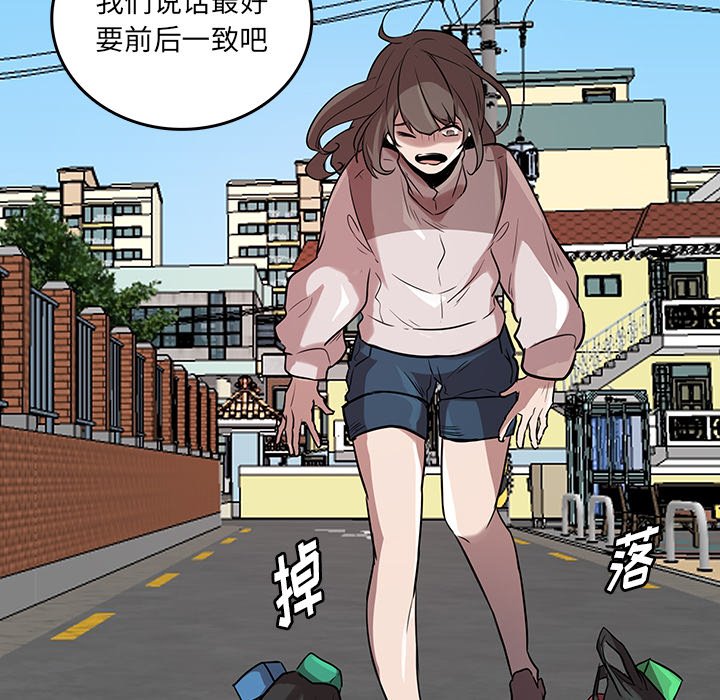 第47話 - 第63张