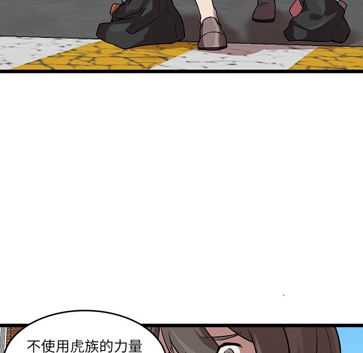 第47話 - 第64张