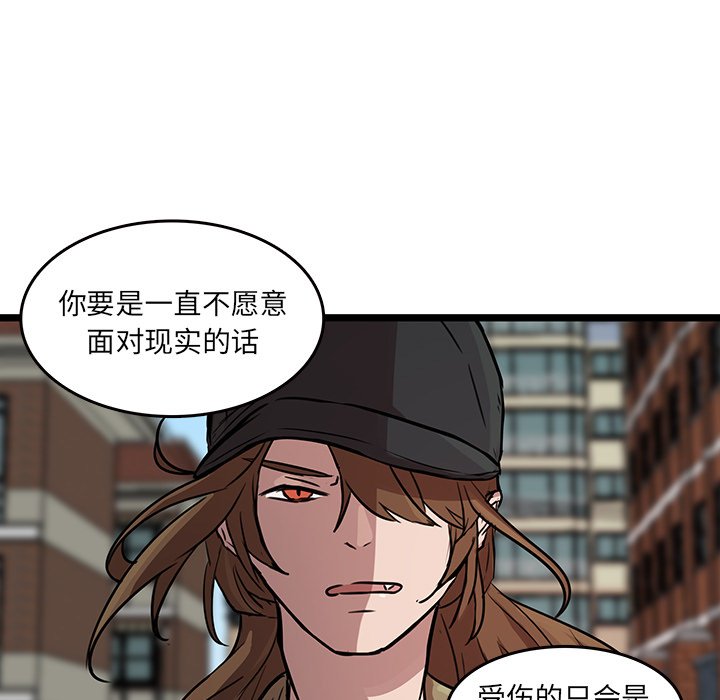 第47話 - 第66张