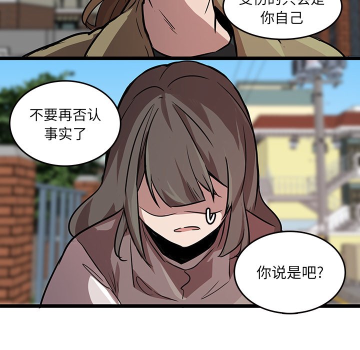 第47話 - 第67张