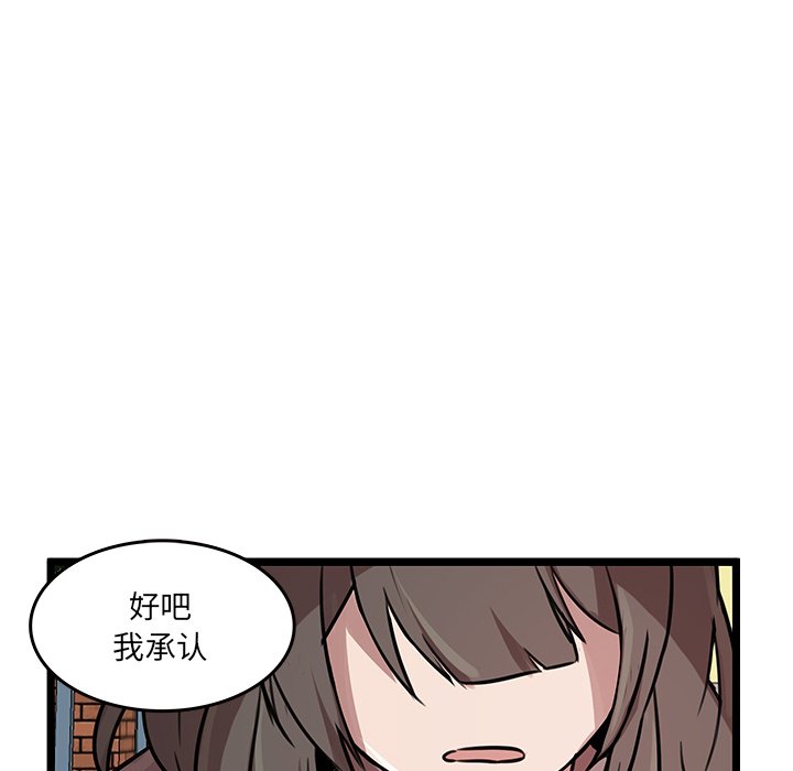 第47話 - 第68张