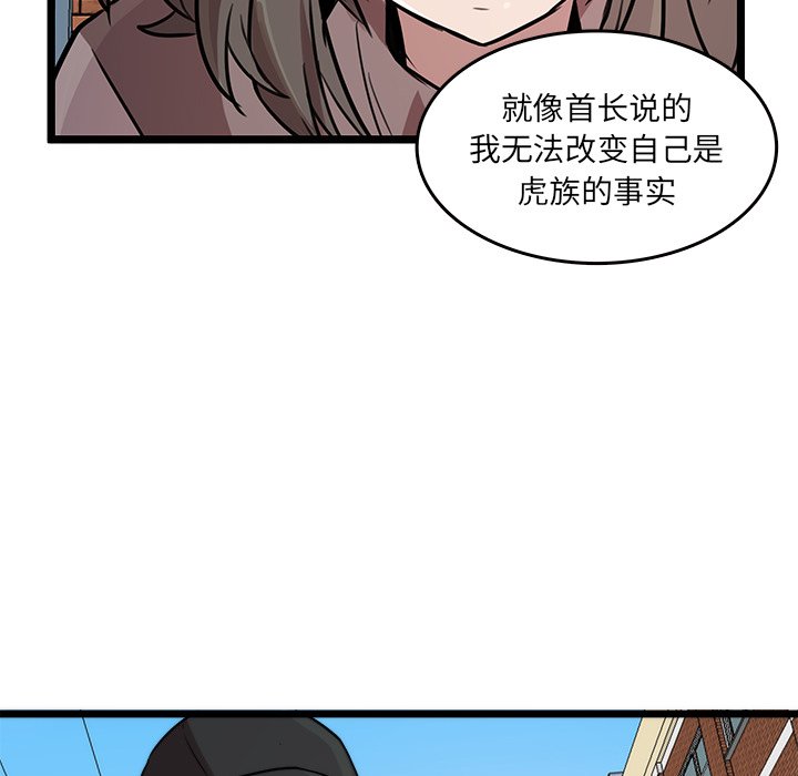 第47話 - 第69张