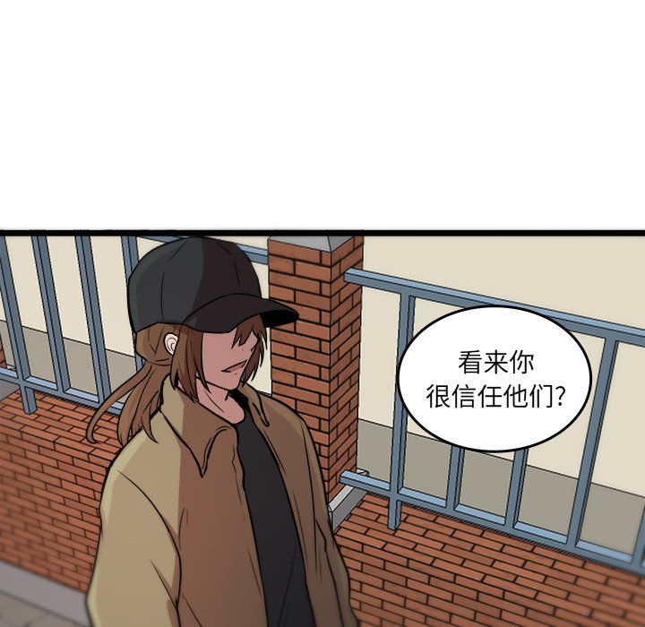 第47話 - 第73张