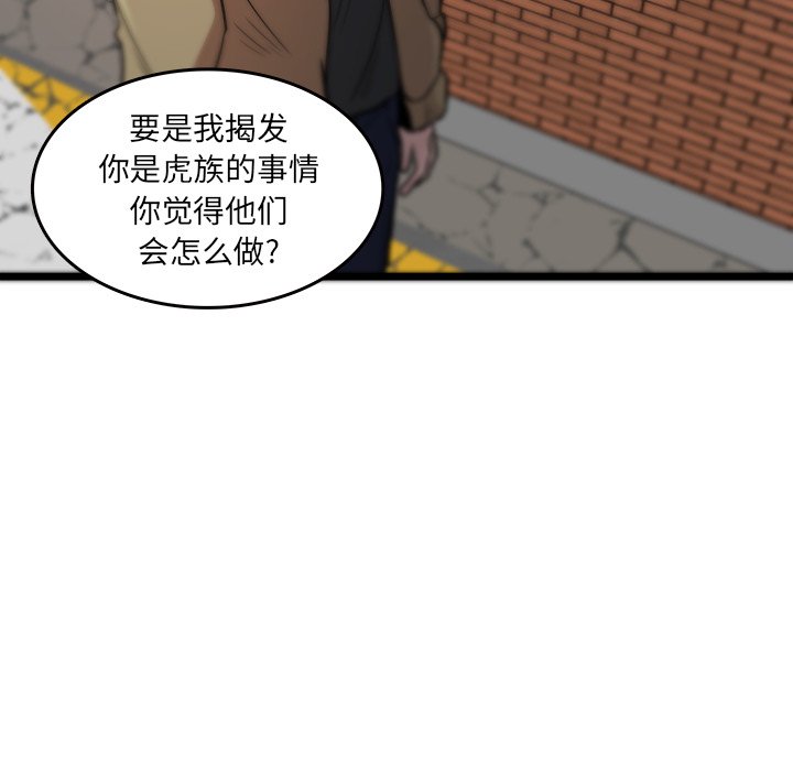 第47話 - 第74张