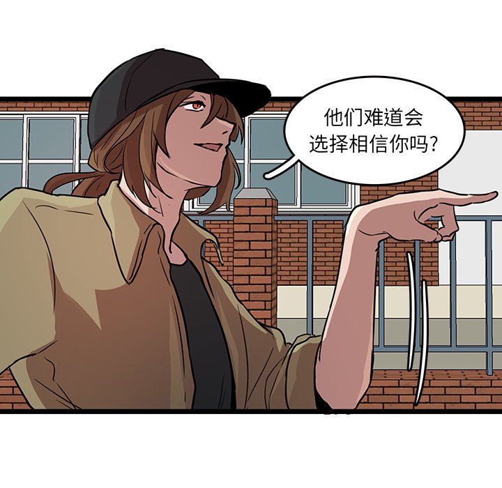 第47話 - 第75张