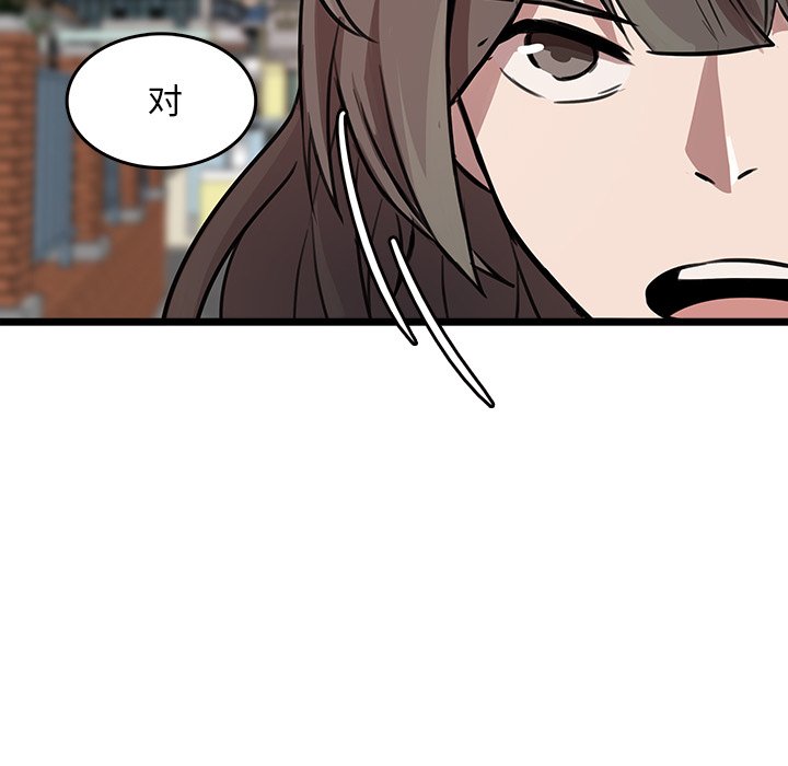 第47話 - 第79张