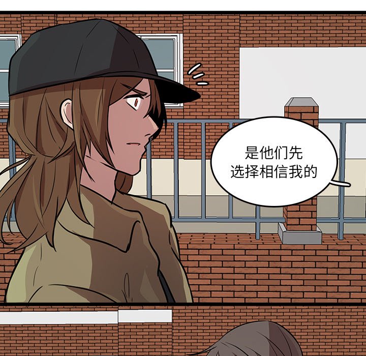第47話 - 第80张
