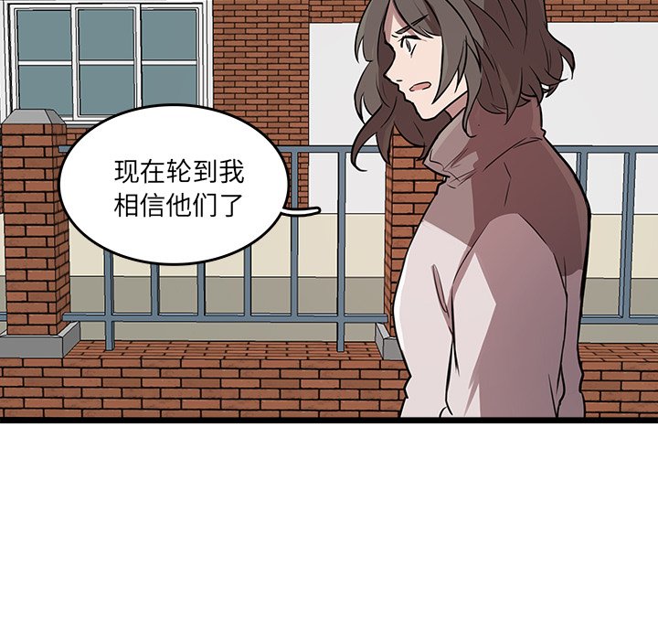 第47話 - 第81张