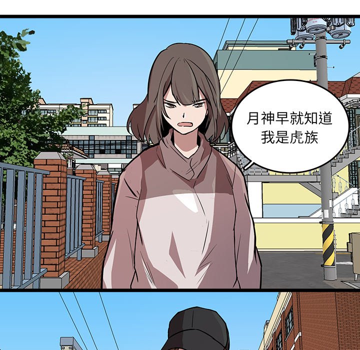 第47話 - 第84张