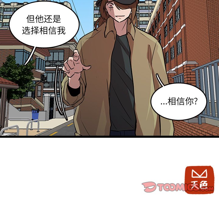 第47話 - 第85张
