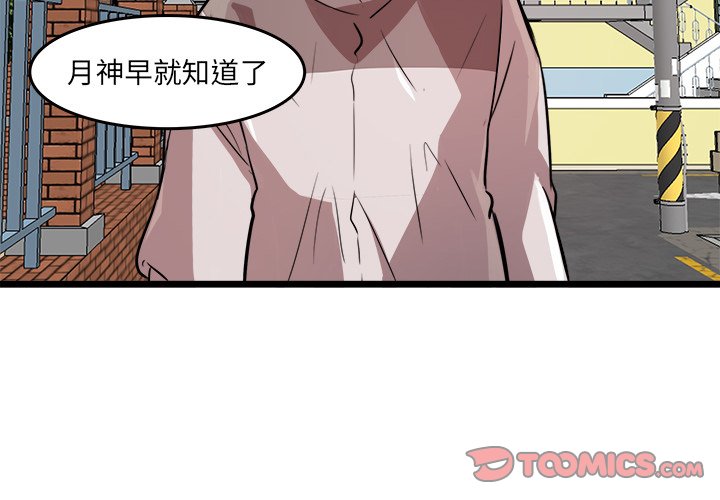 第48話 - 第1张