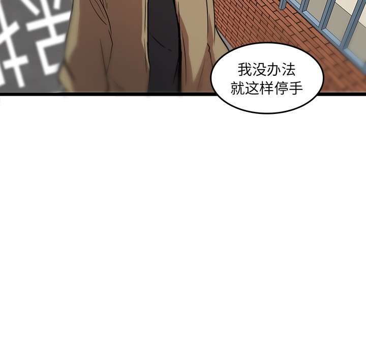 第48話 - 第10张