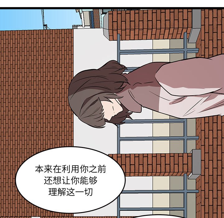 第48話 - 第11张