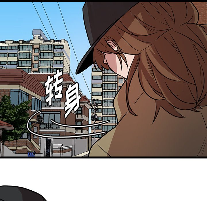 第48話 - 第14张