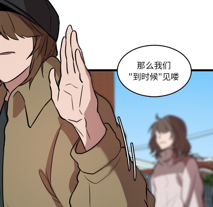 第48話 - 第15张