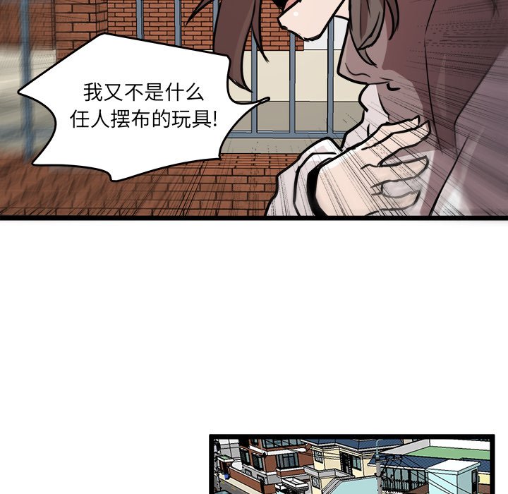 第48話 - 第17张