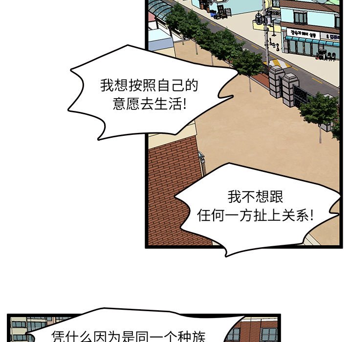 第48話 - 第18张