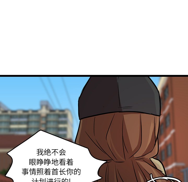 第48話 - 第20张