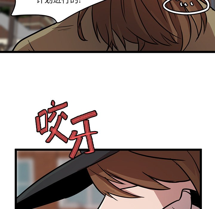第48話 - 第21张