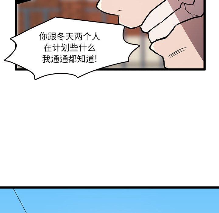 第48話 - 第22张