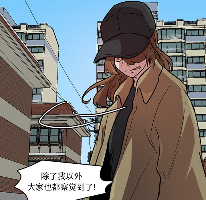 第48話 - 第23张
