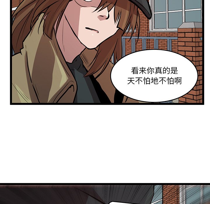 第48話 - 第27张