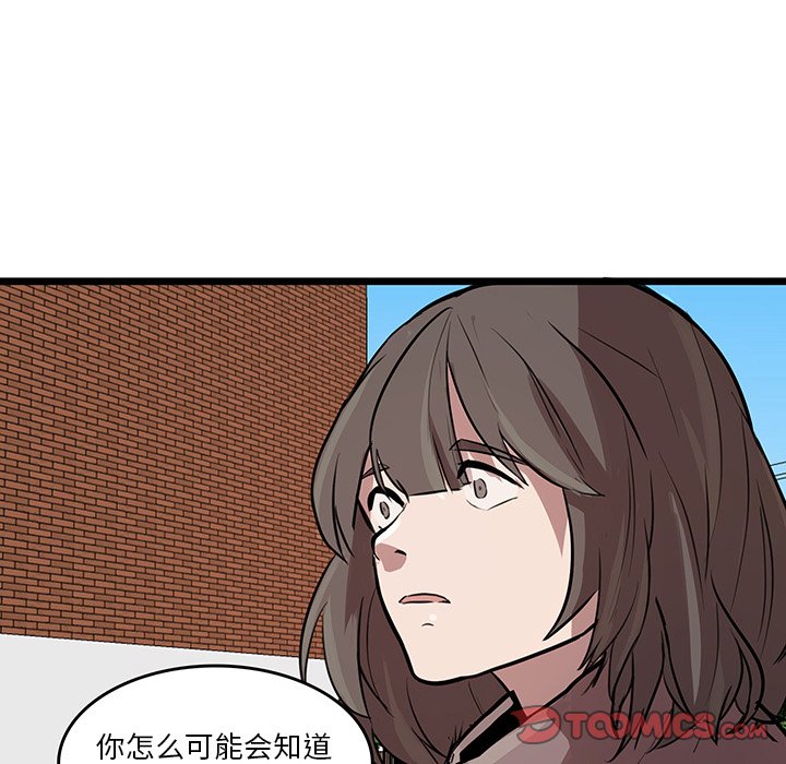 第48話 - 第29张