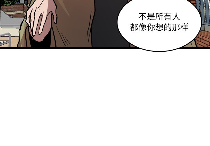 第48話 - 第3张