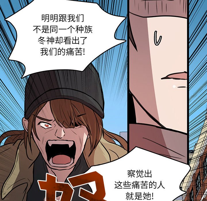 第48話 - 第34张