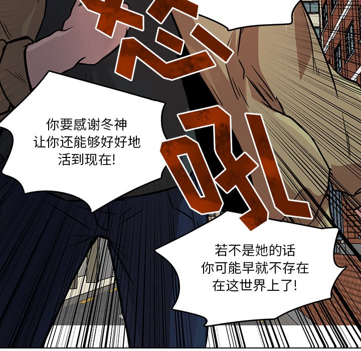 第48話 - 第35张