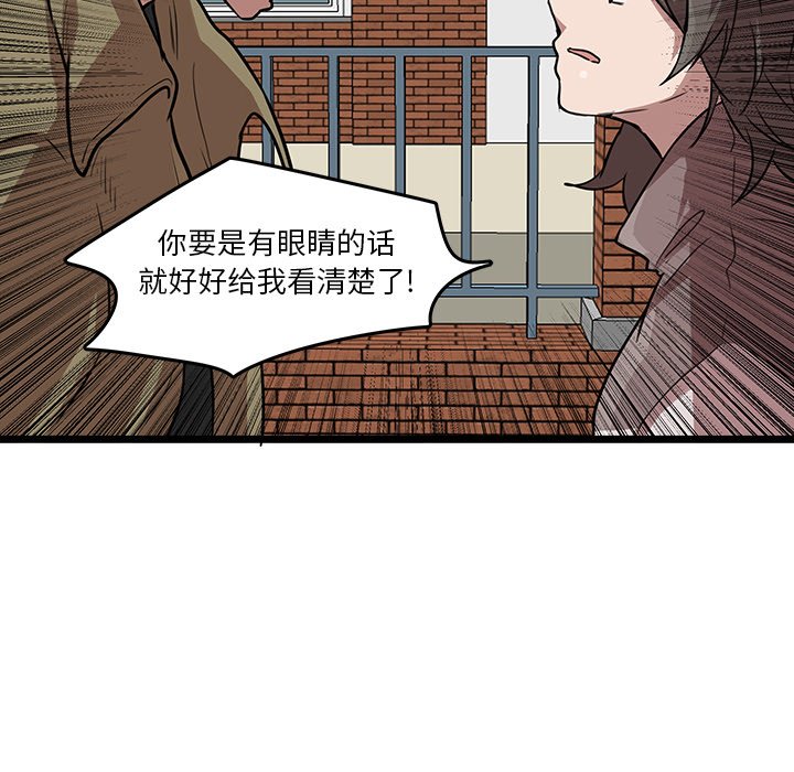 第48話 - 第37张
