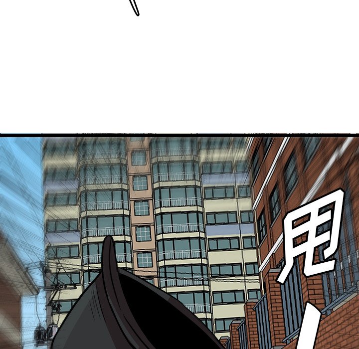 第48話 - 第39张