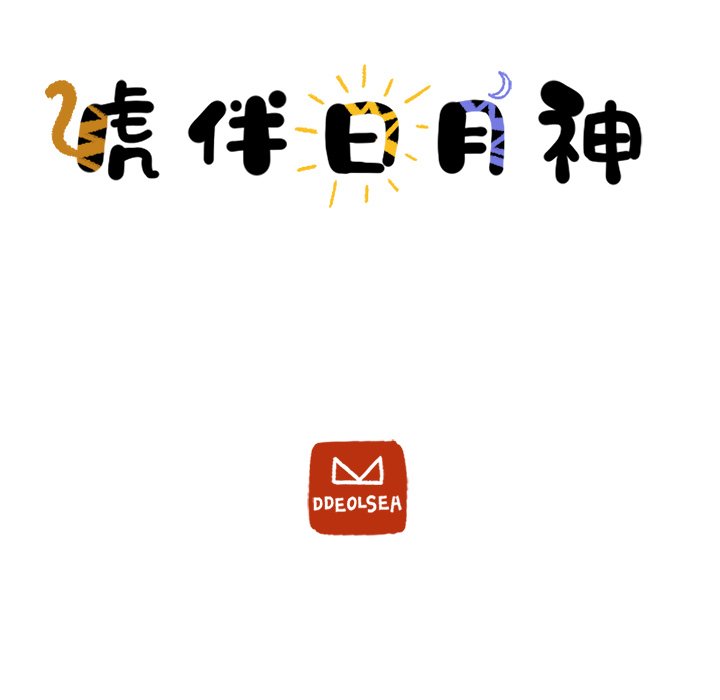 第48話 - 第4张
