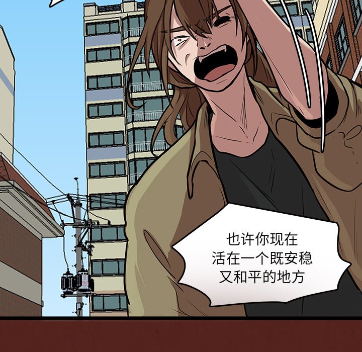 第48話 - 第43张