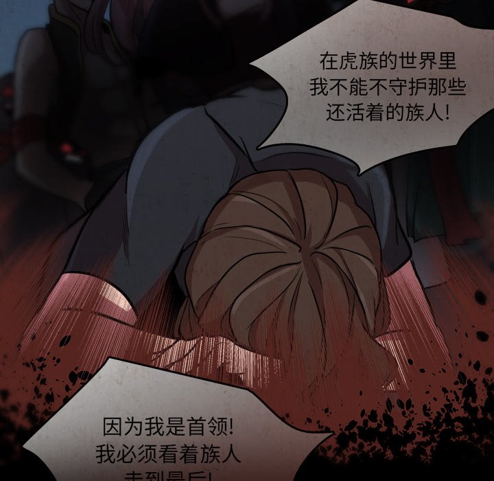 第48話 - 第45张